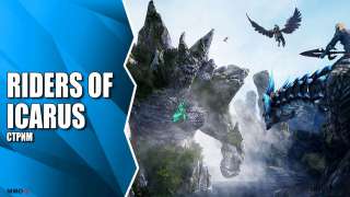 MMORPG Riders of Icarus. ОБТ в Европе. Маг и Син