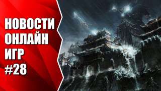 Age of Wushu 2, а также Savage Horizon, Spirit of Time Dragon, War Rage и др. Новости #28
