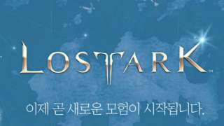 Дата ЗБТ Lost Ark и новый сайт