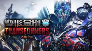 [ChinaJoy 2016] Много геймплея Transformers Online с ChinaJoy 2016