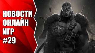 Видеоновости #29: Lost Ark, CrossFire 2, Age of Wushu 2, Transformers Online и др.