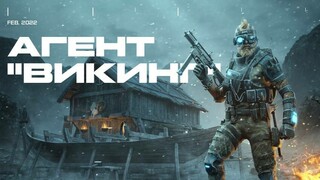 «Подожди еще, Вальхалла» — Для Warface вышел новый агент «Викинг»