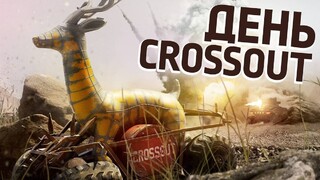 Crossout начинает празднование седьмой годовщины