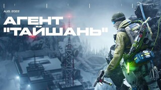 «Вылечит и убьет любого» — профессиональный медик «Тайшань» появился в Warface