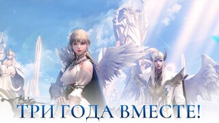 Русскоязычная версия MMORPG Lost Ark отмечает третью годовщину