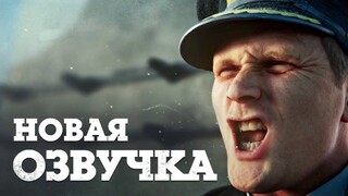 War Thunder обзаведется новой озвучкой для морских сражений