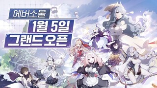 Kakao Games объявила дату глобального релиза мобильной SRPG Eversoul