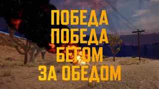 «Самый быстрый обед!» —  Режим «Экстремальная КБ» вышел вместе с обновлением PUBG: Battlegrounds