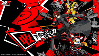 Persona 5: The Phantom X станет новой мобильной jRPG — Свежие подробности, скриншоты и трейлеры игры