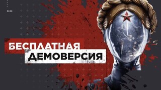 Вышла бесплатная демоверсия Atomic Heart, позволяющая пройти начало игры