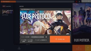 Японскую версию MMORPG Blue Protocol уже можно заранее скачать