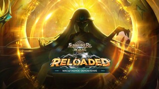 Для Summoners War: Sky Arena готовится масштабное обновление Reloaded — Сейчас доступна предрегистрация