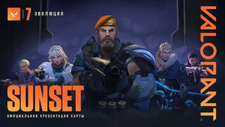 Новая карта Sunset отправит игроков Valorant в Лос-Анжелей — Кинематографический трейлер и обзорное видео