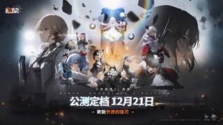 Пошаговая RPG про девушек-андроидов Girls' Frontline 2: Exilium обзавелась датой релиза в Китае