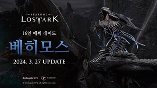 В MMORPG Lost Ark появится эпичный босс Behemoth, рассчитанный на рейд в 16 человек