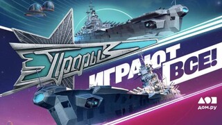 По «Миру кораблей» пройдет финал турнира «Прорыв. Потасовка» с призовым фондом в 3 млн рублей