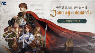 Геймплейный кадры и старт предварительной регистрации в Journey of Monarch — новой игры во вселенной Lineage