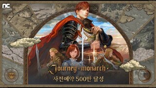 Первый этап предсоздания персонажей в Journey of Monarch завершился — Все 100 серверов были заполнены на неделю