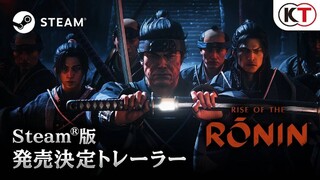 PC-версия экшена Rise of the Ronin официально анонсирована — Релиз состоится в марте