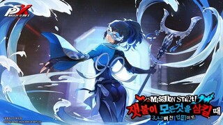 Сотрудница пожарной службы Нацукава Мио появилась в Persona 5: The Phantom X