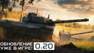 В Armored Warfare изменили интерфейс и ангар