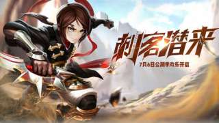 Стартовал новый этап ОБТ Dragon Nest Mobile