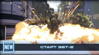 Стала известна дата второго ЗБТ CityBattle: Virtual Earth