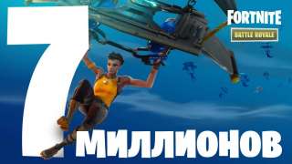 Количество игроков в Fortnite приближается к PUBG