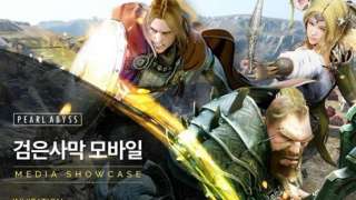 Грядут большие анонсы касательно Black Desert