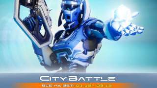 Объявлена дата третьего этапа ЗБТ CityBattle: Virtual Earth