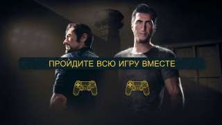 Для кооперативной игры в A Way Out не нужно покупать вторую копию