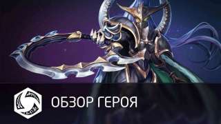 Обзор Майев — следующего героя Heroes of the Storm