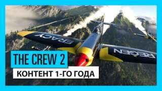 Дополнения для The Crew 2 будут бесплатными