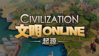 Мобильная стратегия Civilization Online: Origin выйдет в этом месяце