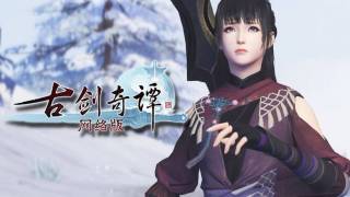 MMORPG Legend of the Ancient Sword получила дату выхода и CGI-трейлер