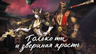 Соло-подземелье «Обители мастеров» в Blade and Soul