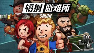 Подробности Fallout Shelter Online с закрытого бета-теста