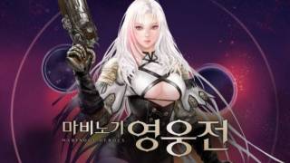 Стартовал новый этап закрытого бета-теста мобильной MMORPG Mabinogi Heroes: Eternal