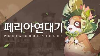 Первый этап закрытого бета-теста Peria Chronicles пройдет в мае